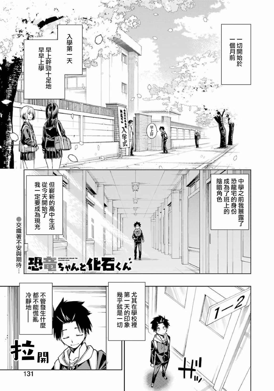 连载02