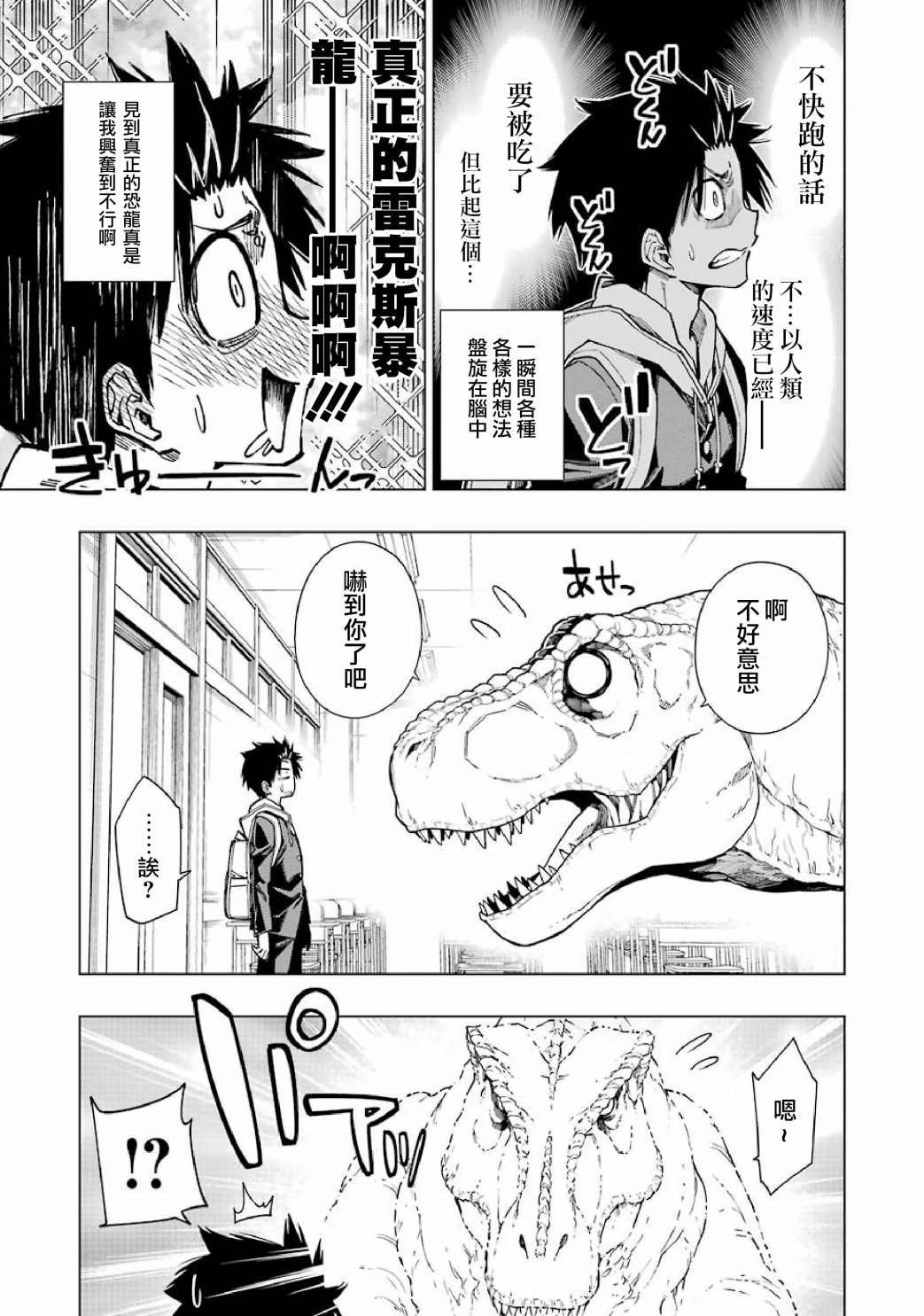 连载02