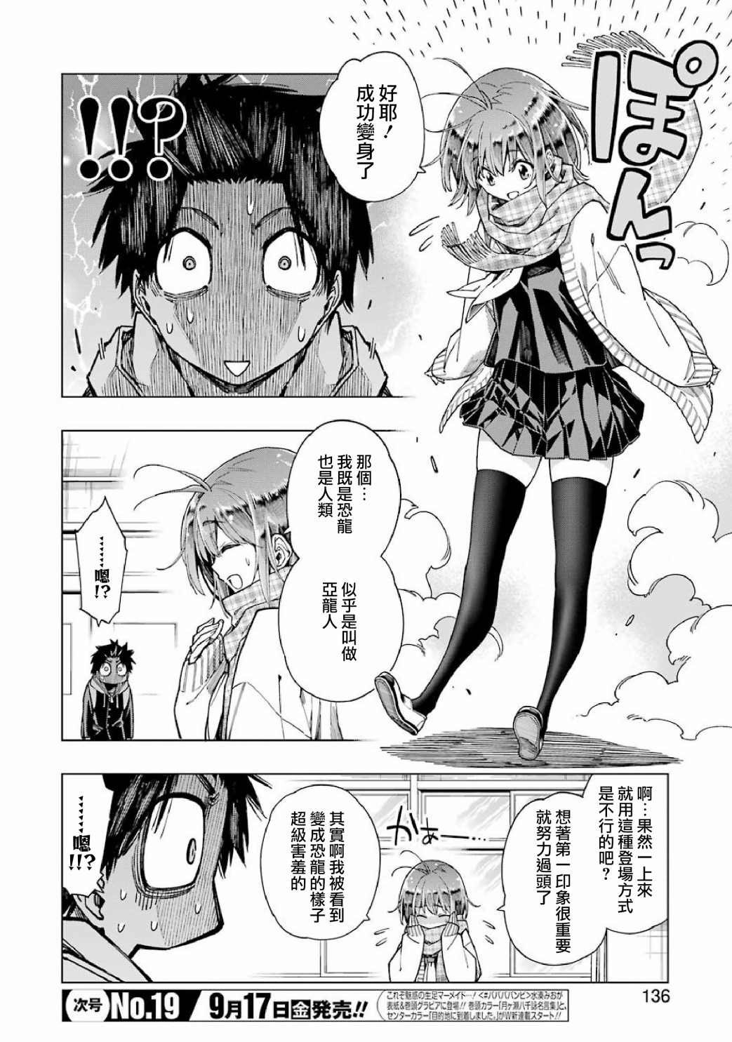 连载02
