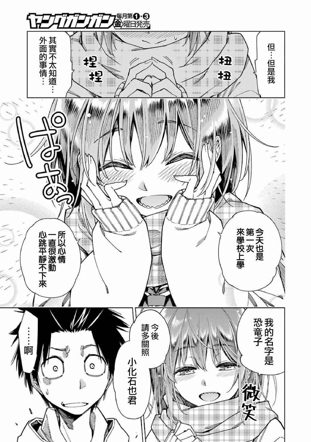 连载02