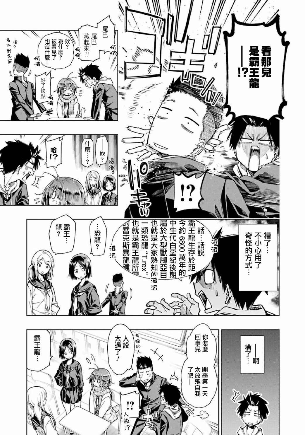连载02