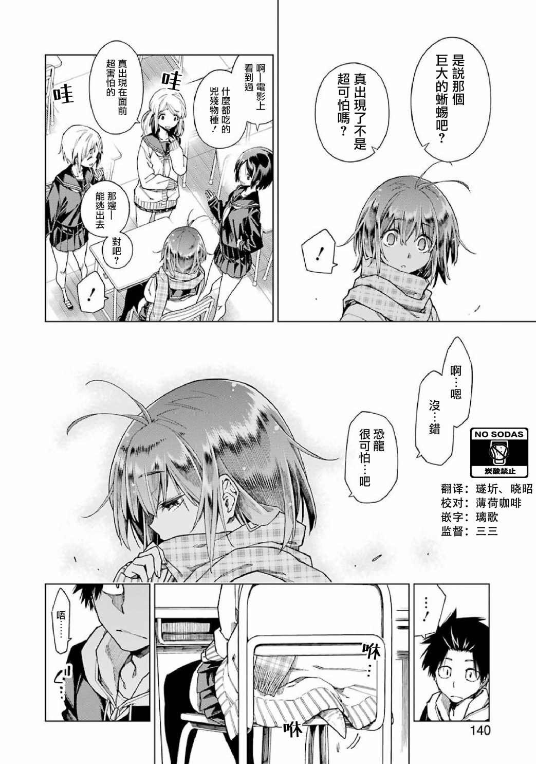 连载02
