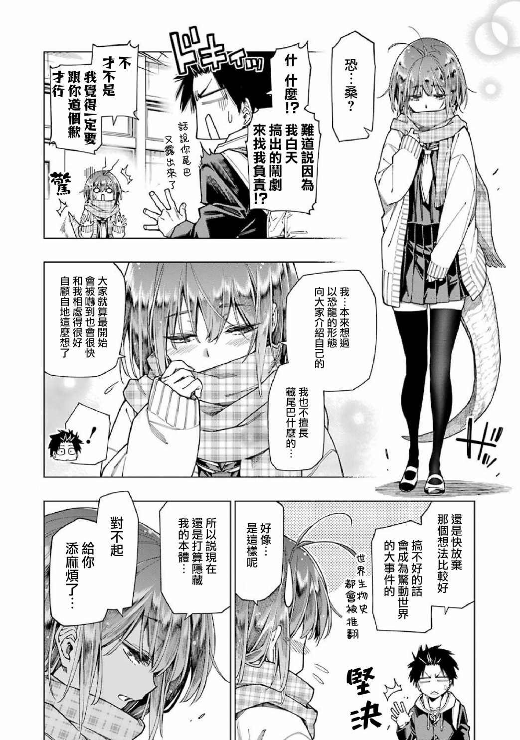 连载02