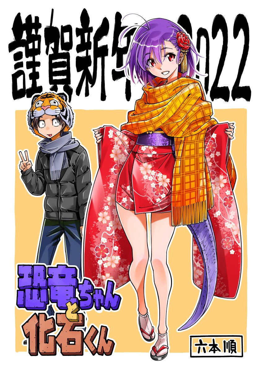 新年贺图2022