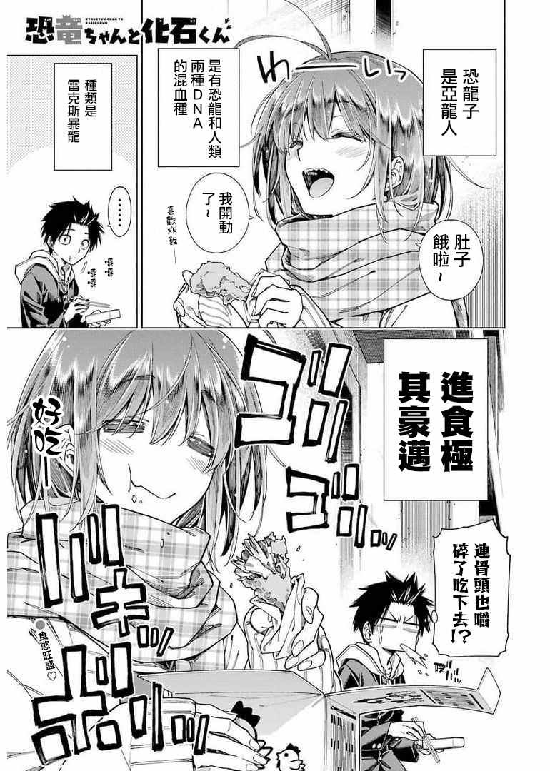 连载03