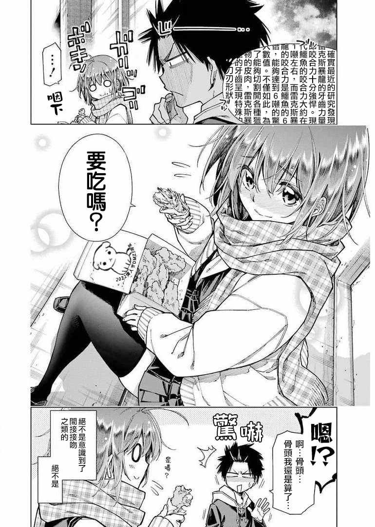 连载03