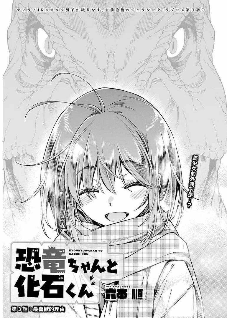 连载03