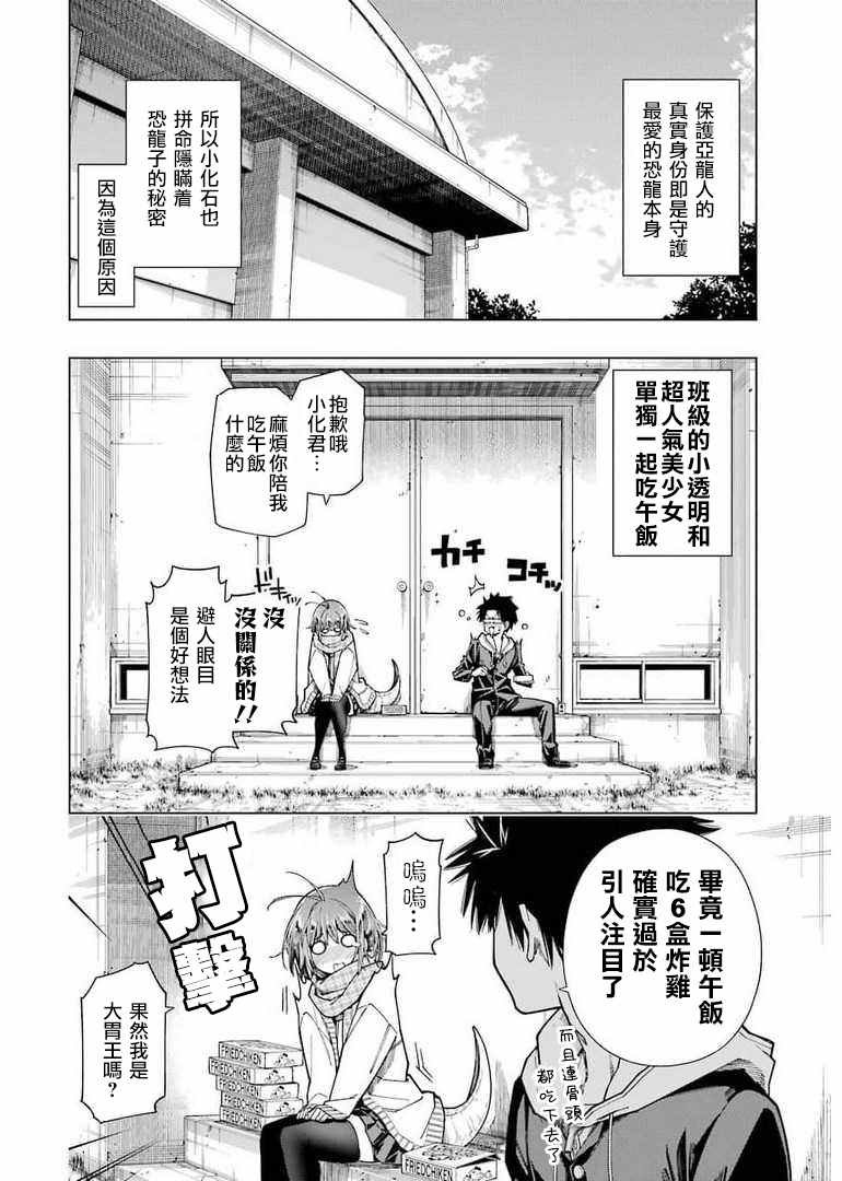 连载03