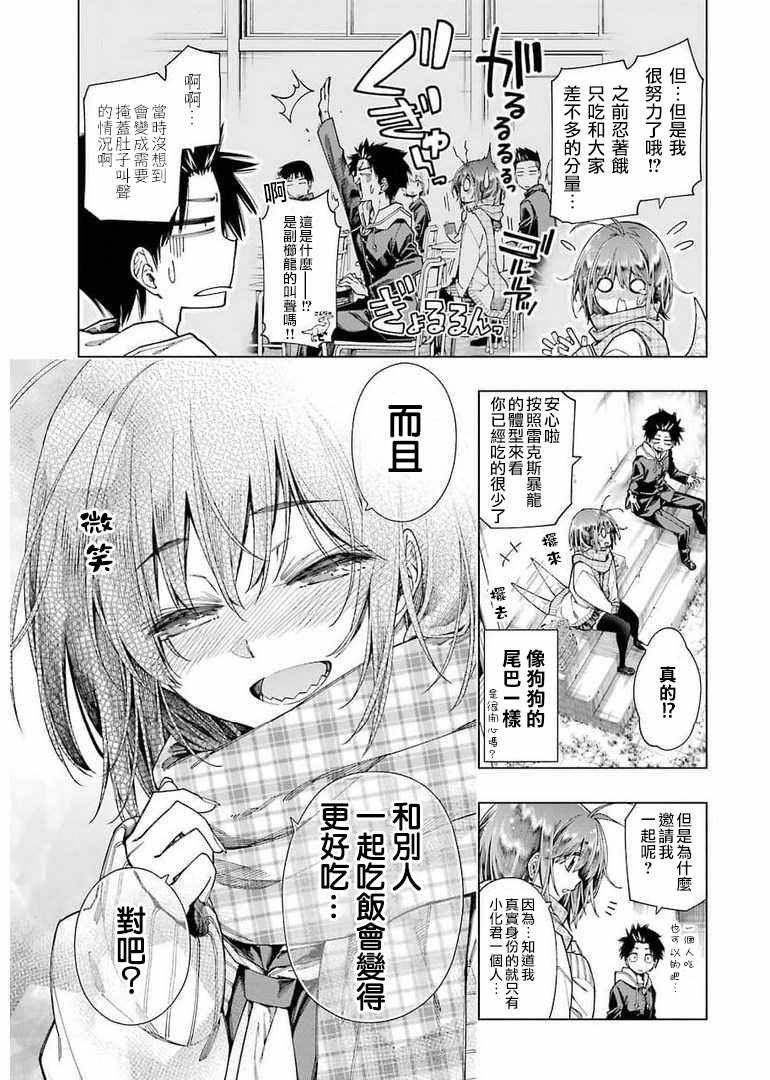 连载03