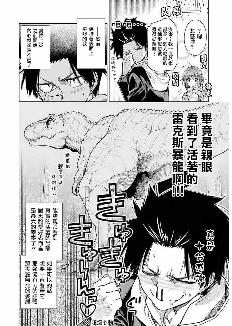 连载03