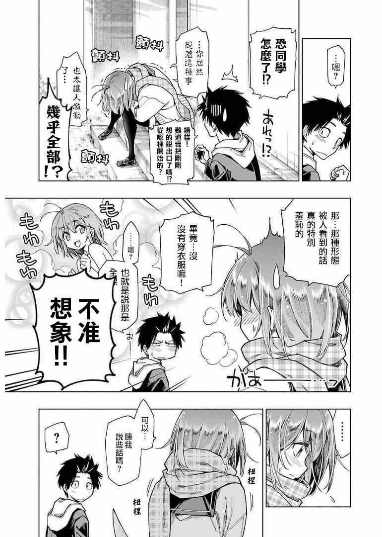 连载03
