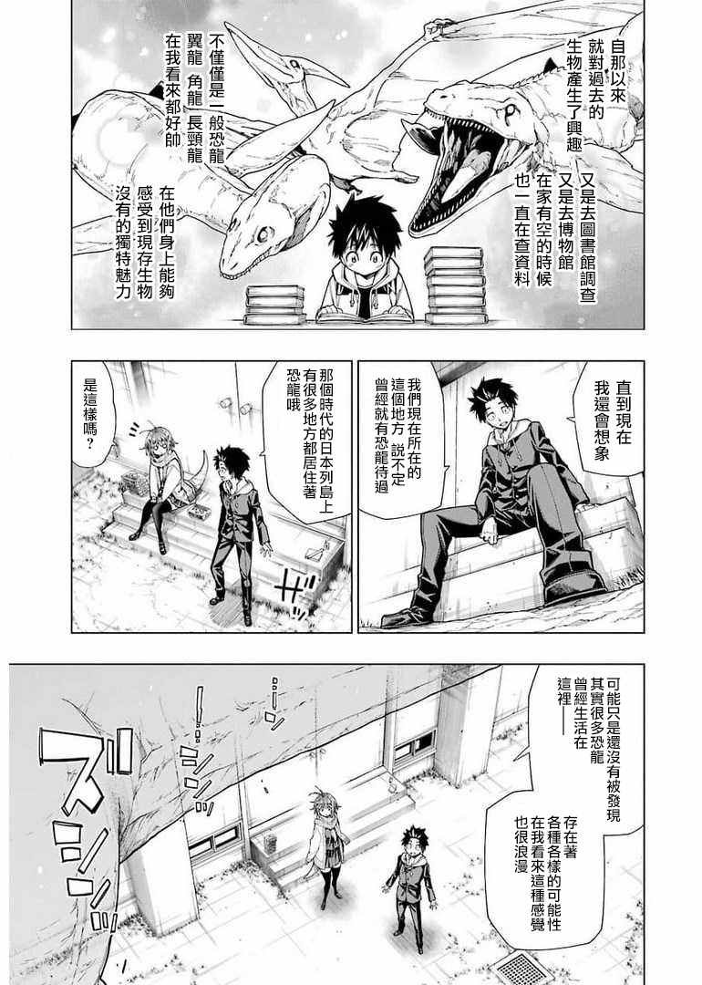 连载03