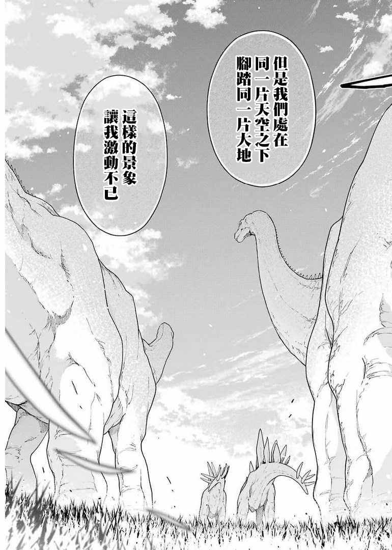 连载03