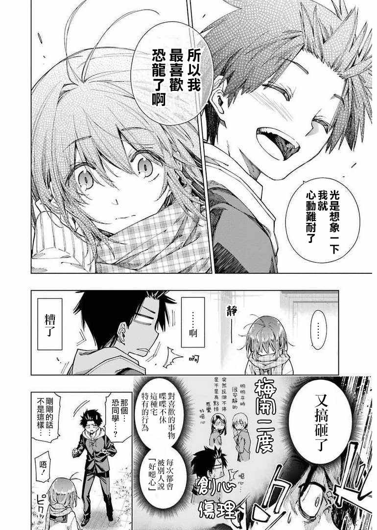 连载03