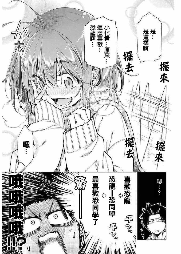 连载03
