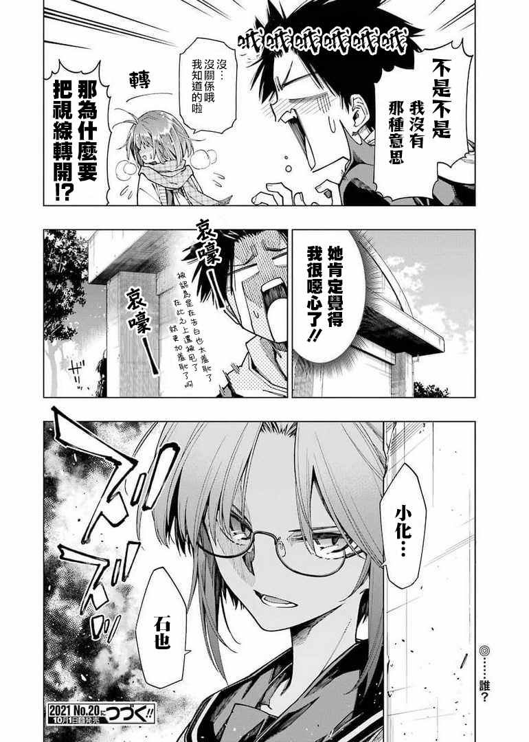 连载03