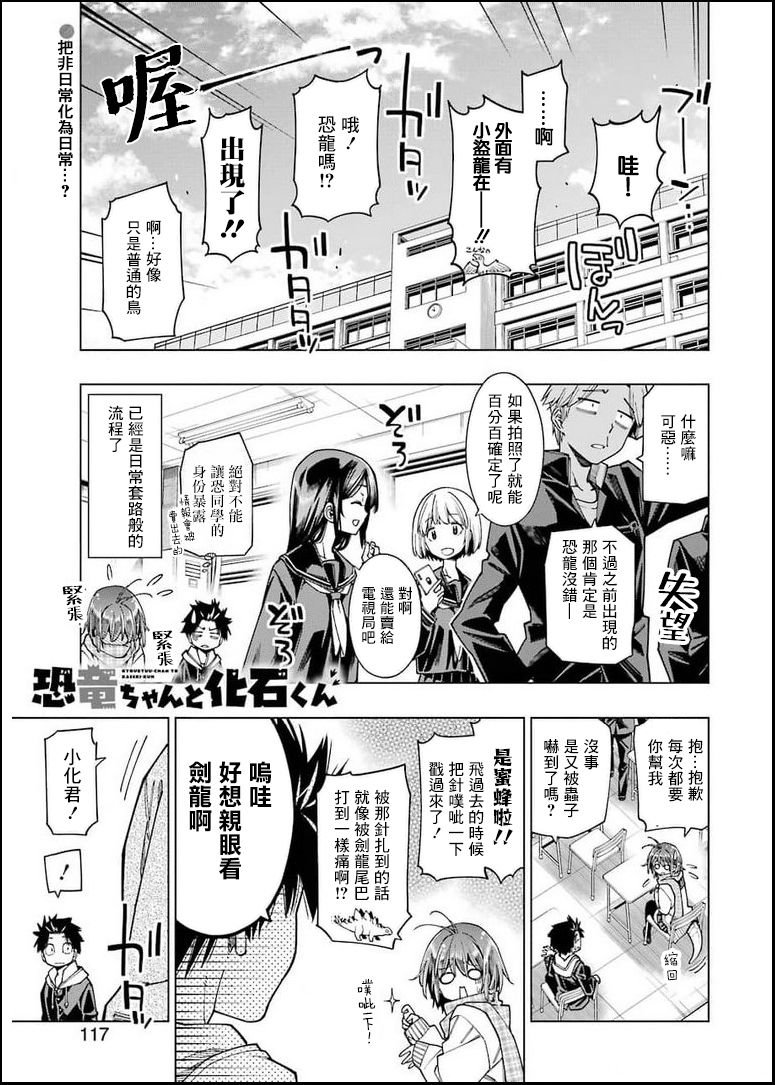 连载04