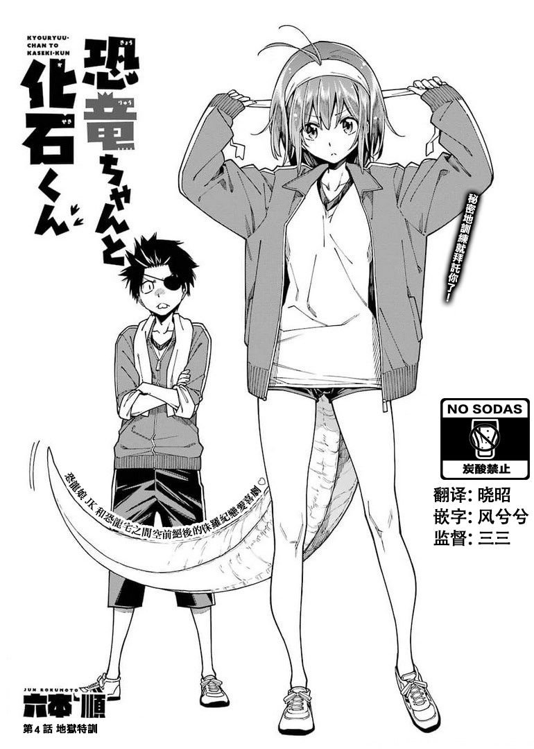 连载04