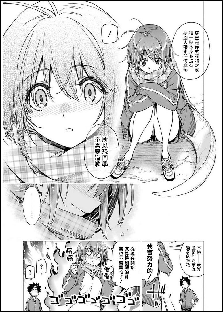 连载04