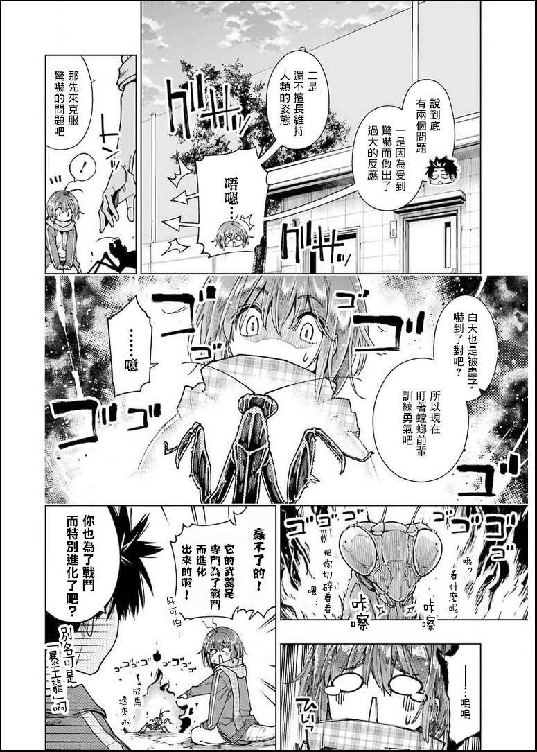 连载04