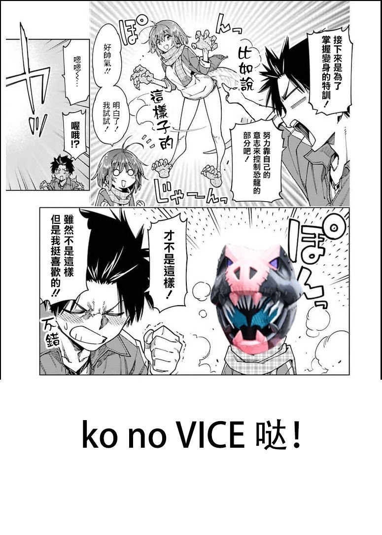 连载04
