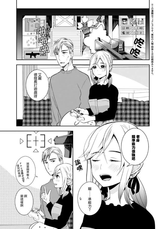 第15话