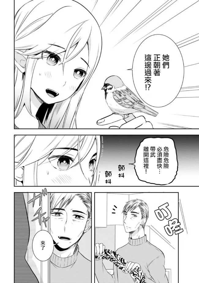 第16话