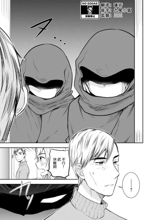 第16话