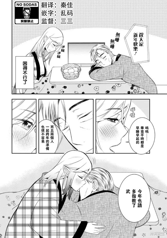 第19话