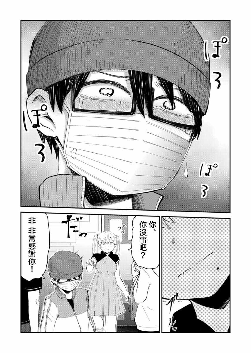 第10话