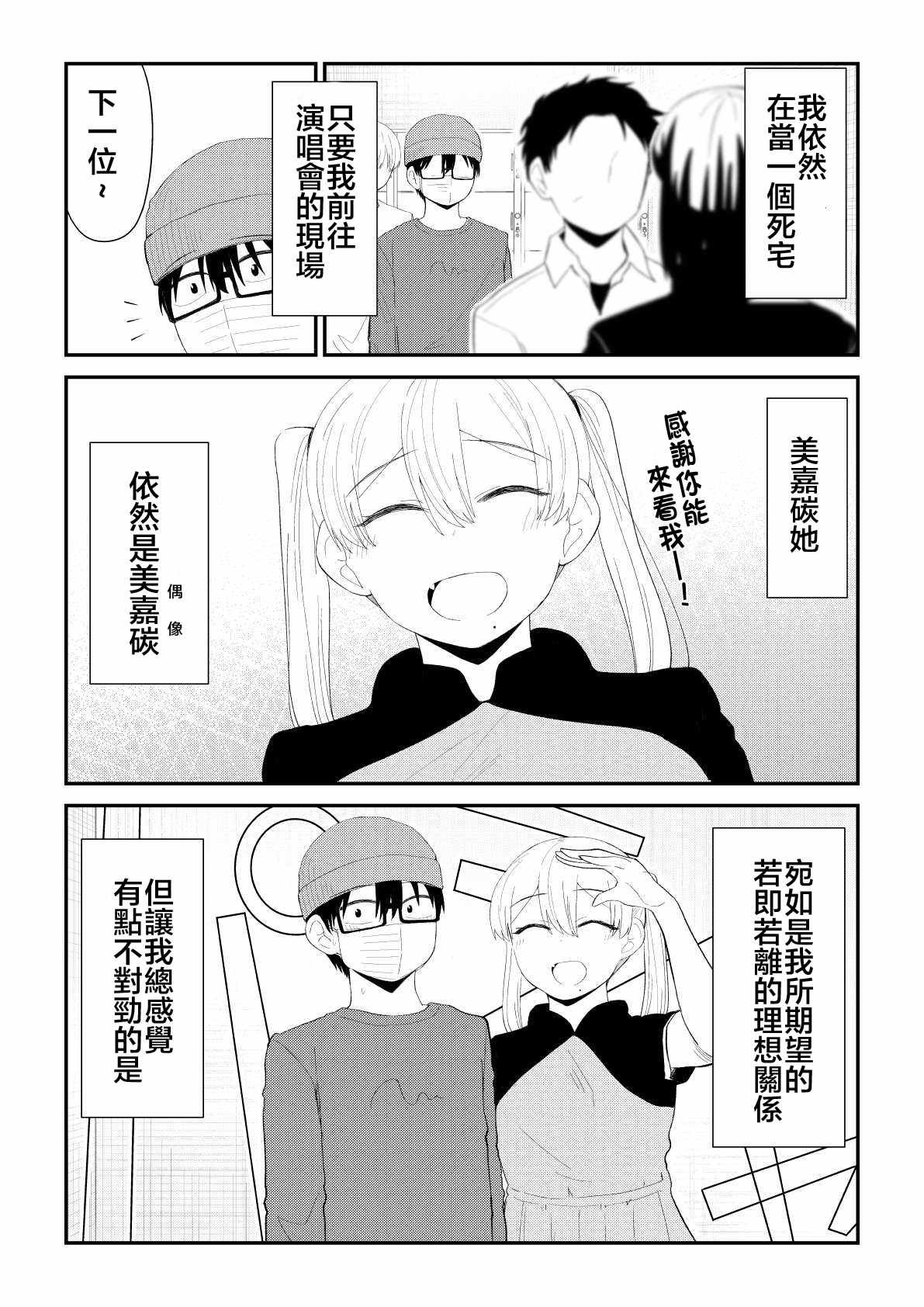 第78话