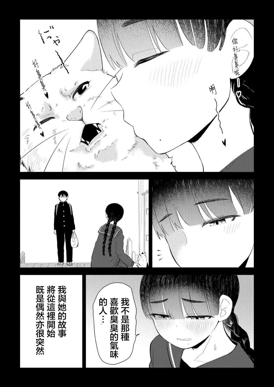 第79话