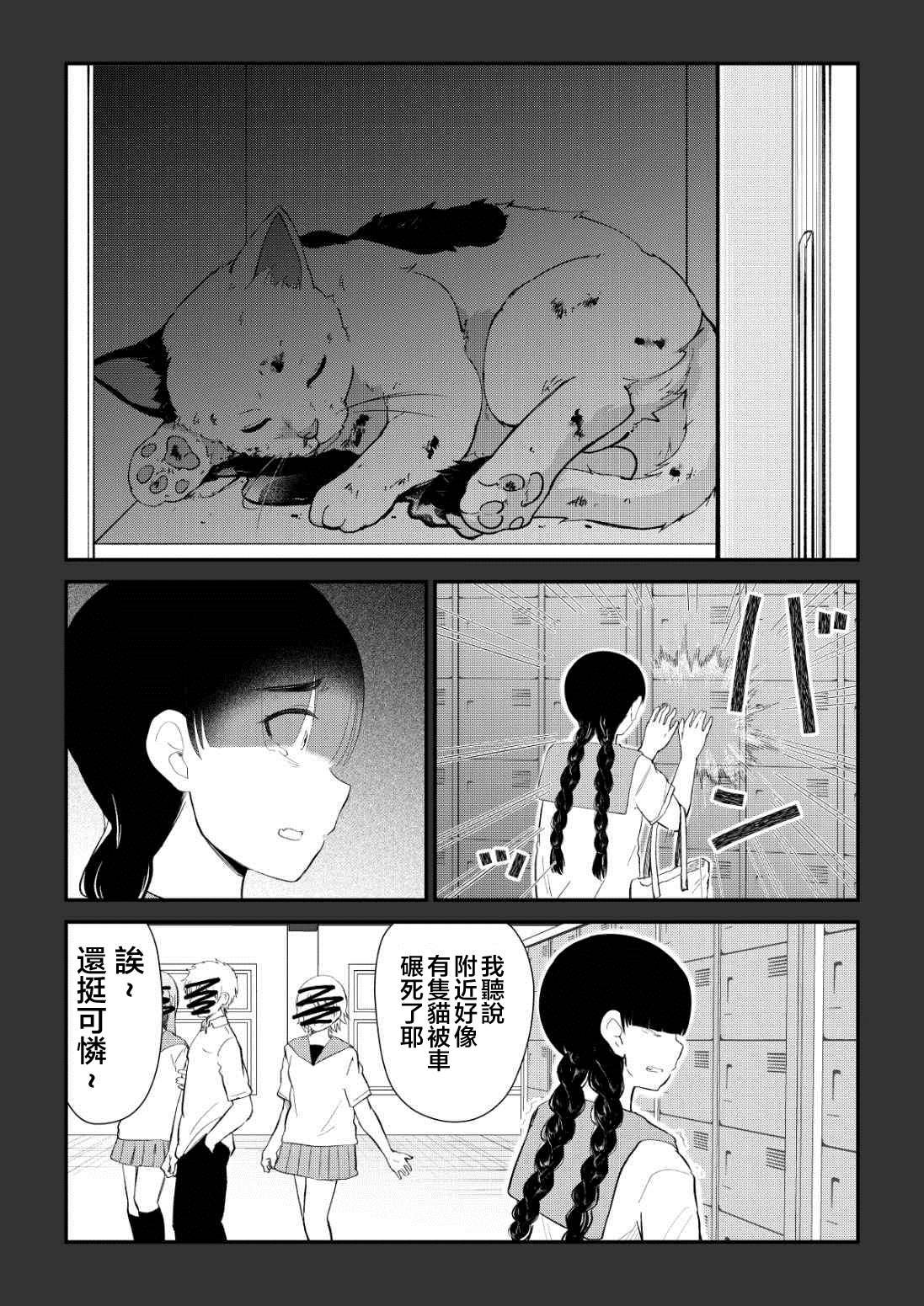 第84话