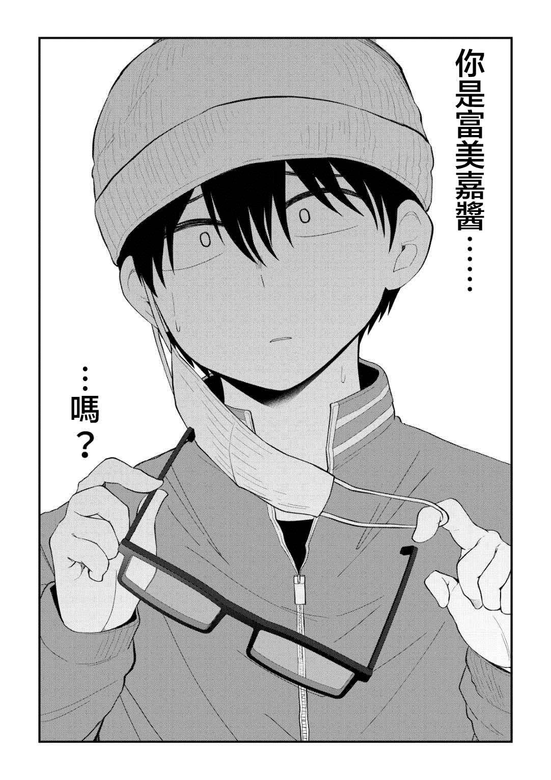 第86话