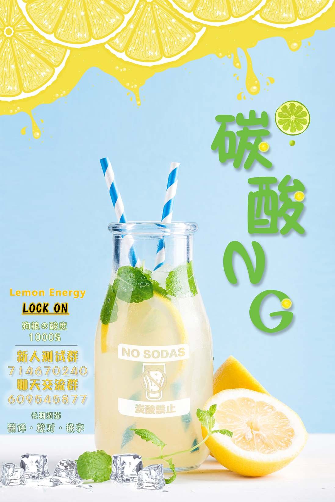 第86话