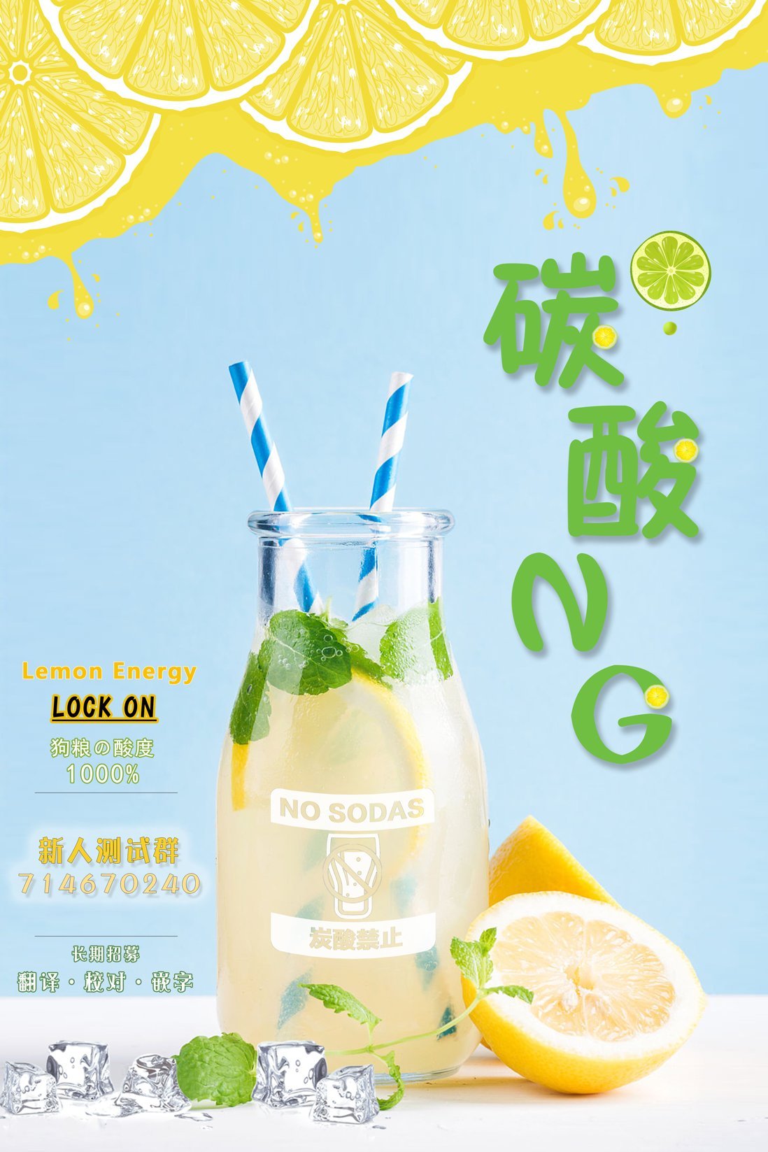 第87话
