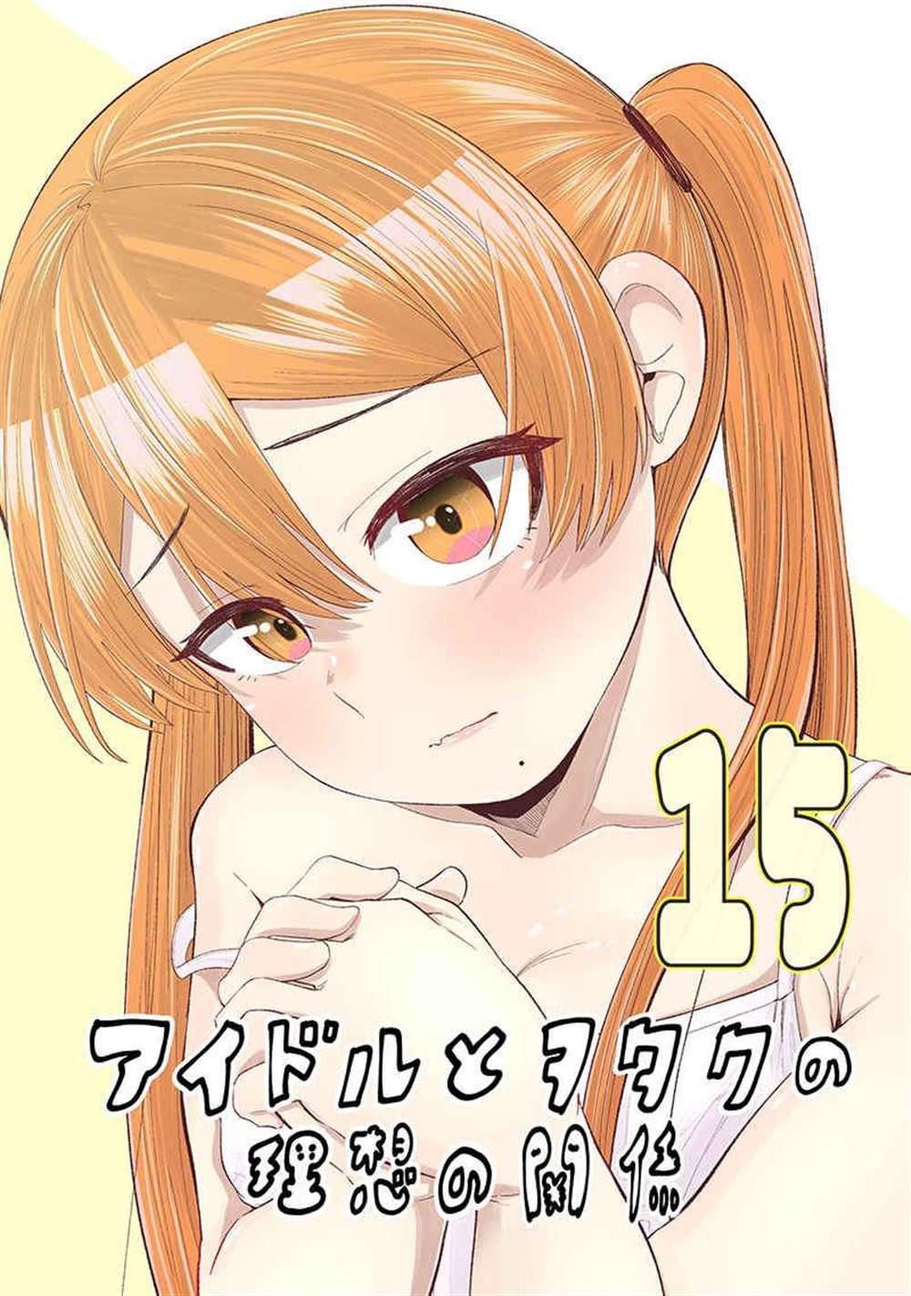第90话