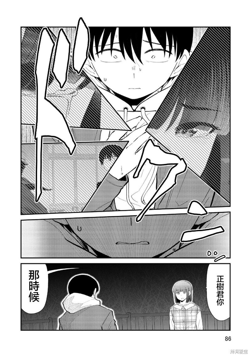 第95话