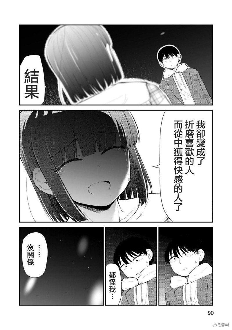 第96话