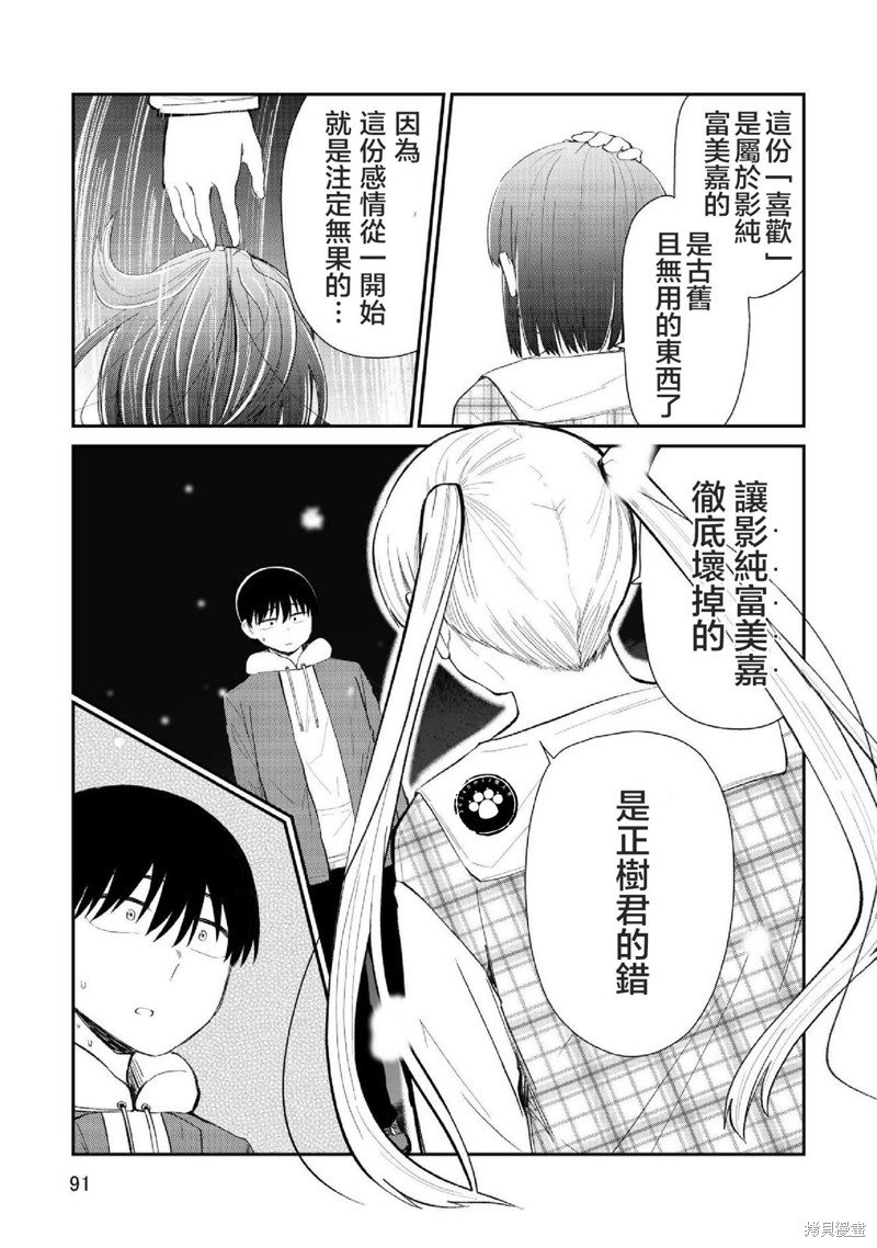 第96话