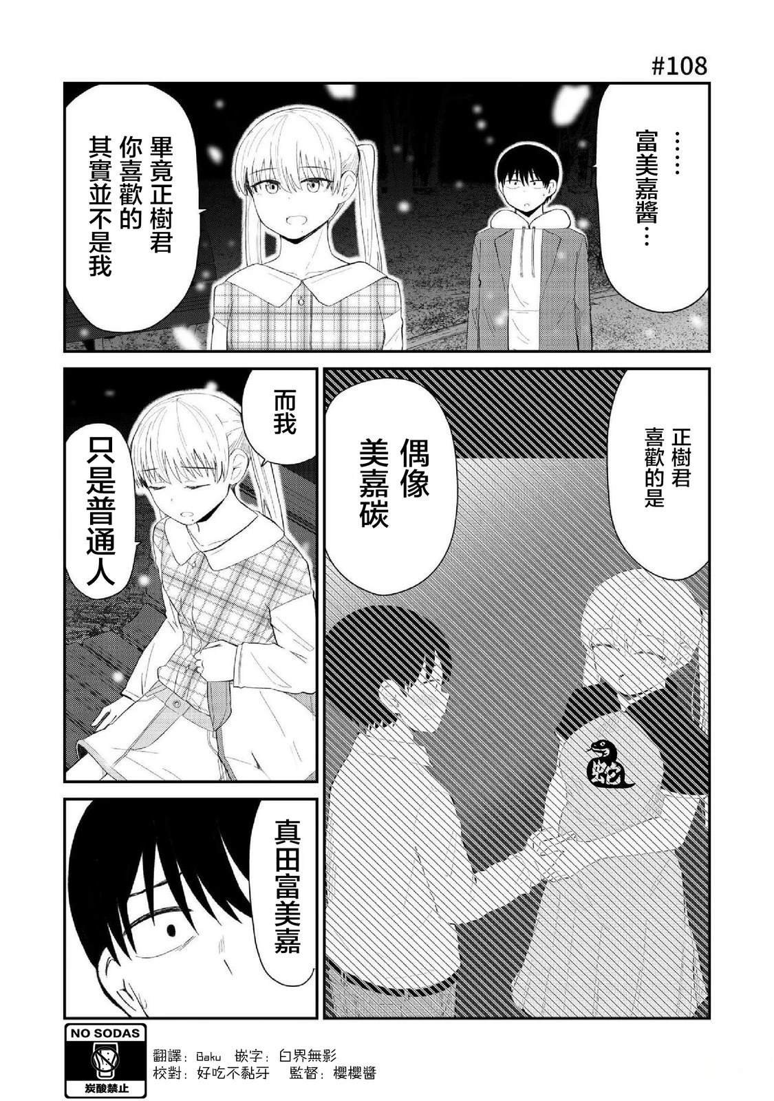 第98话