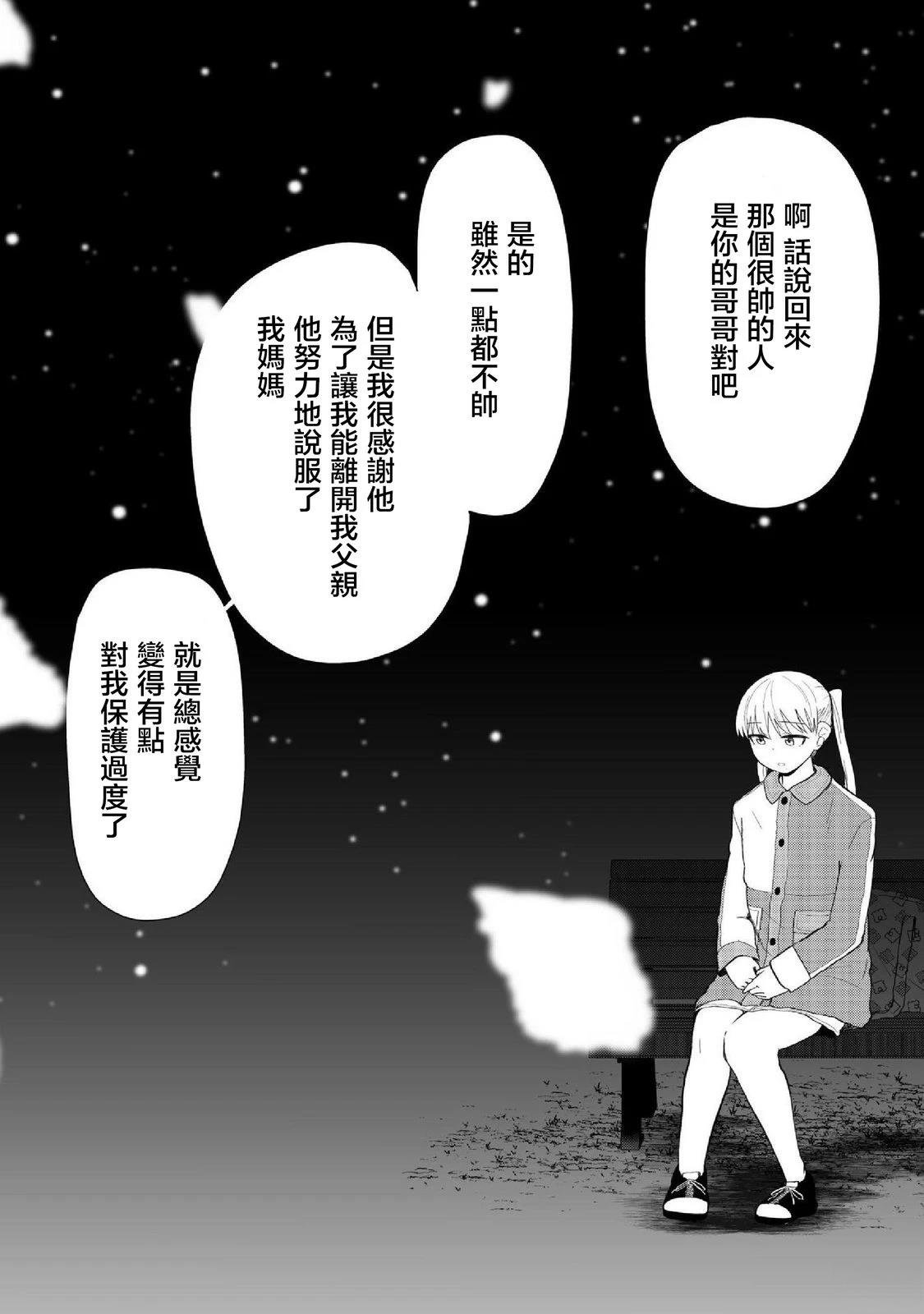 第98话