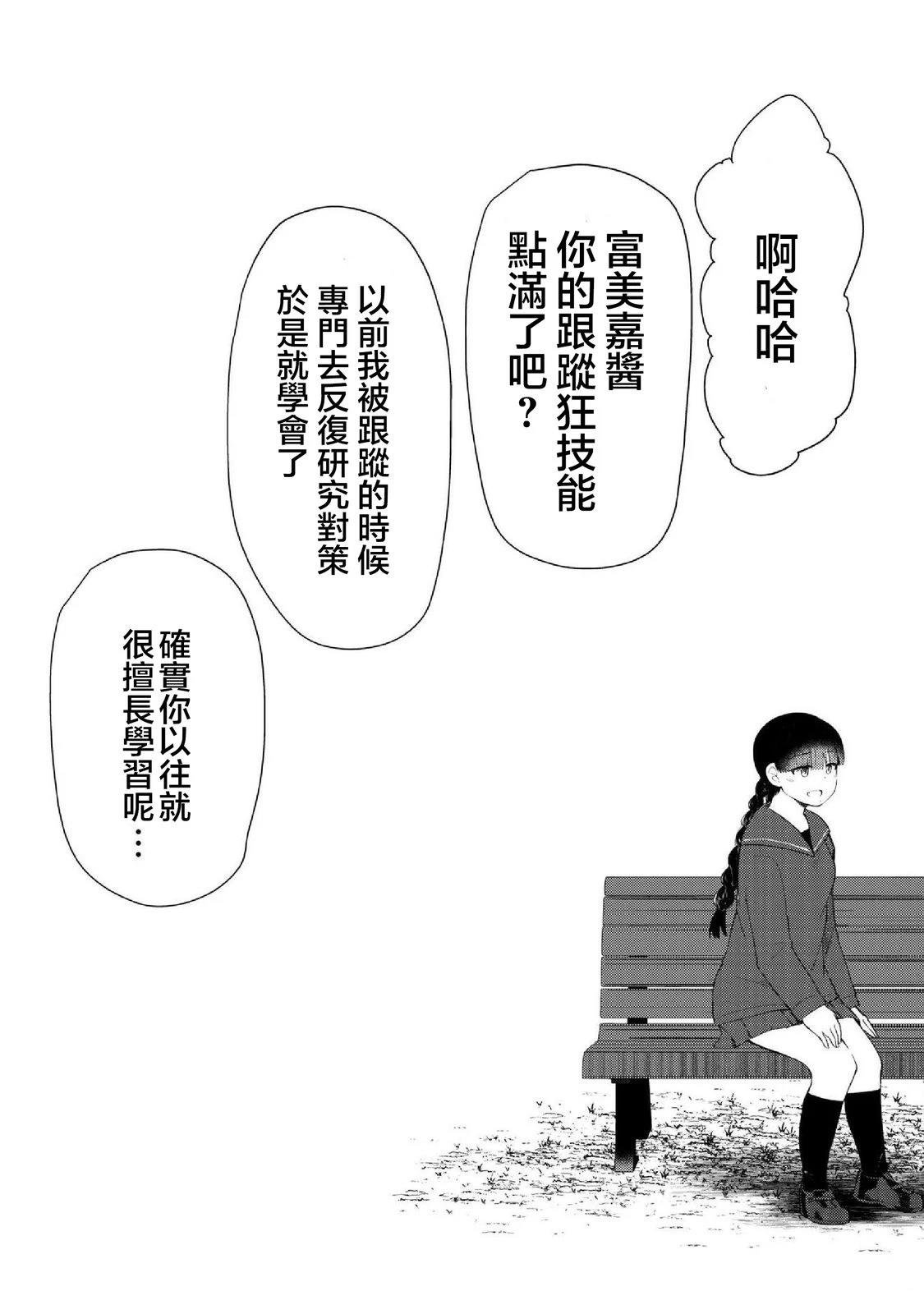 第98话