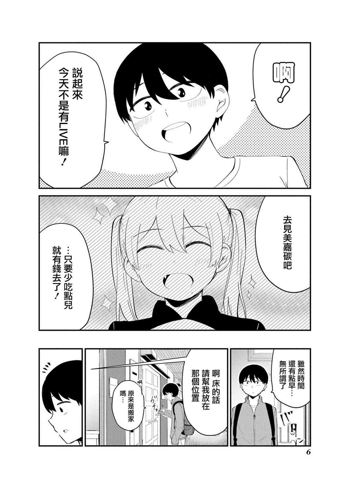 连载01
