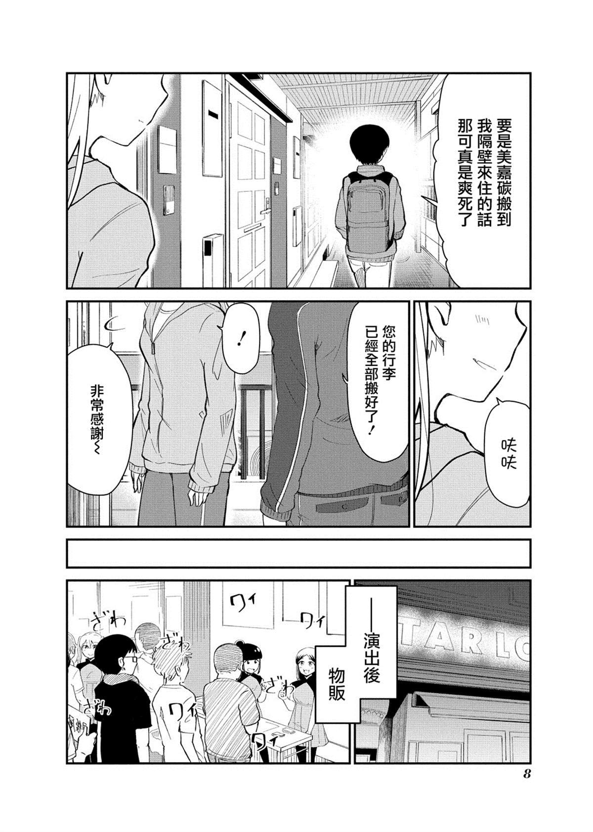 连载01