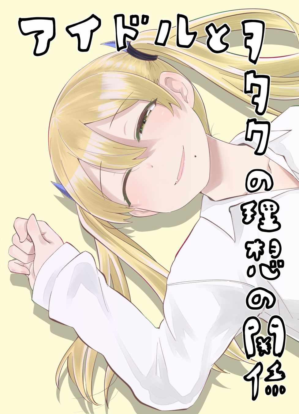 第2话