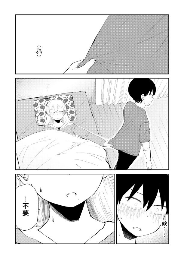 番外02