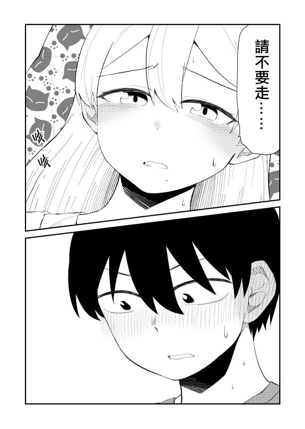 番外02