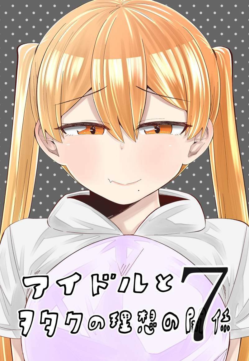 第39.5话