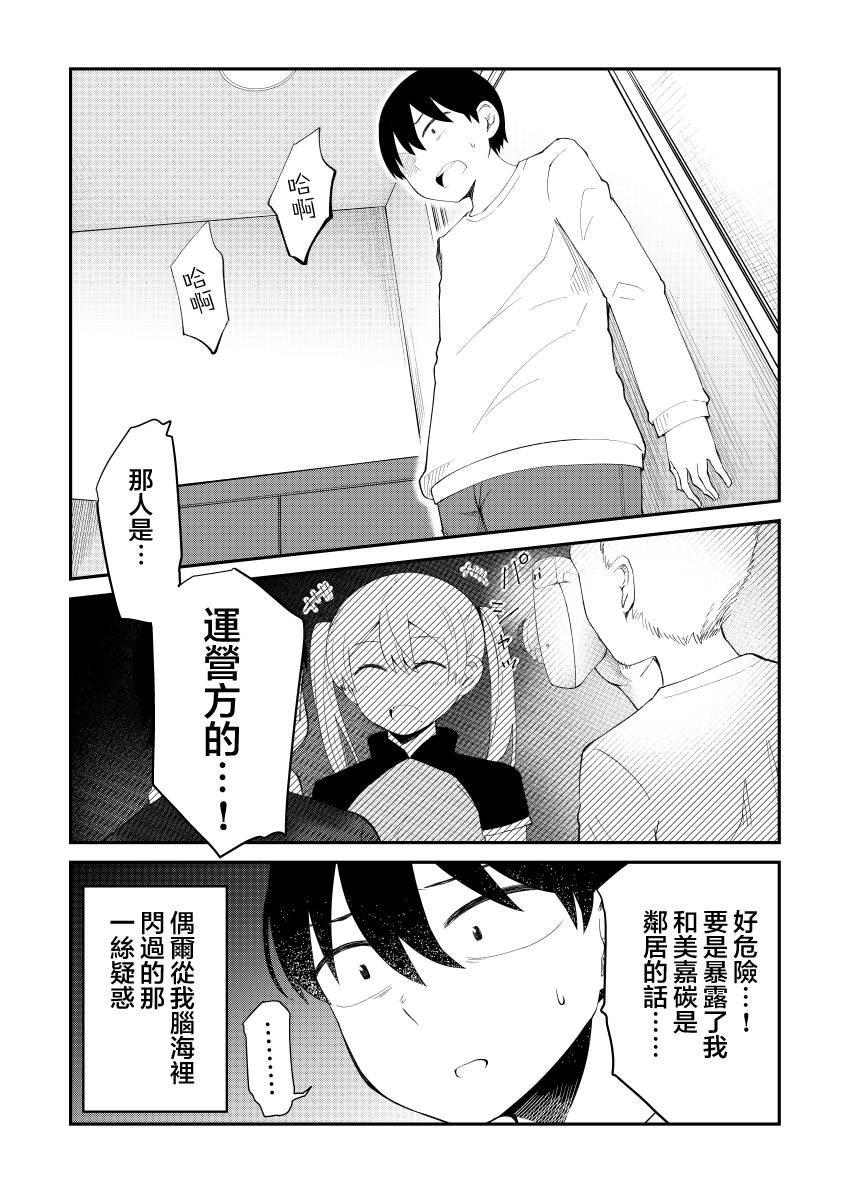 第47话